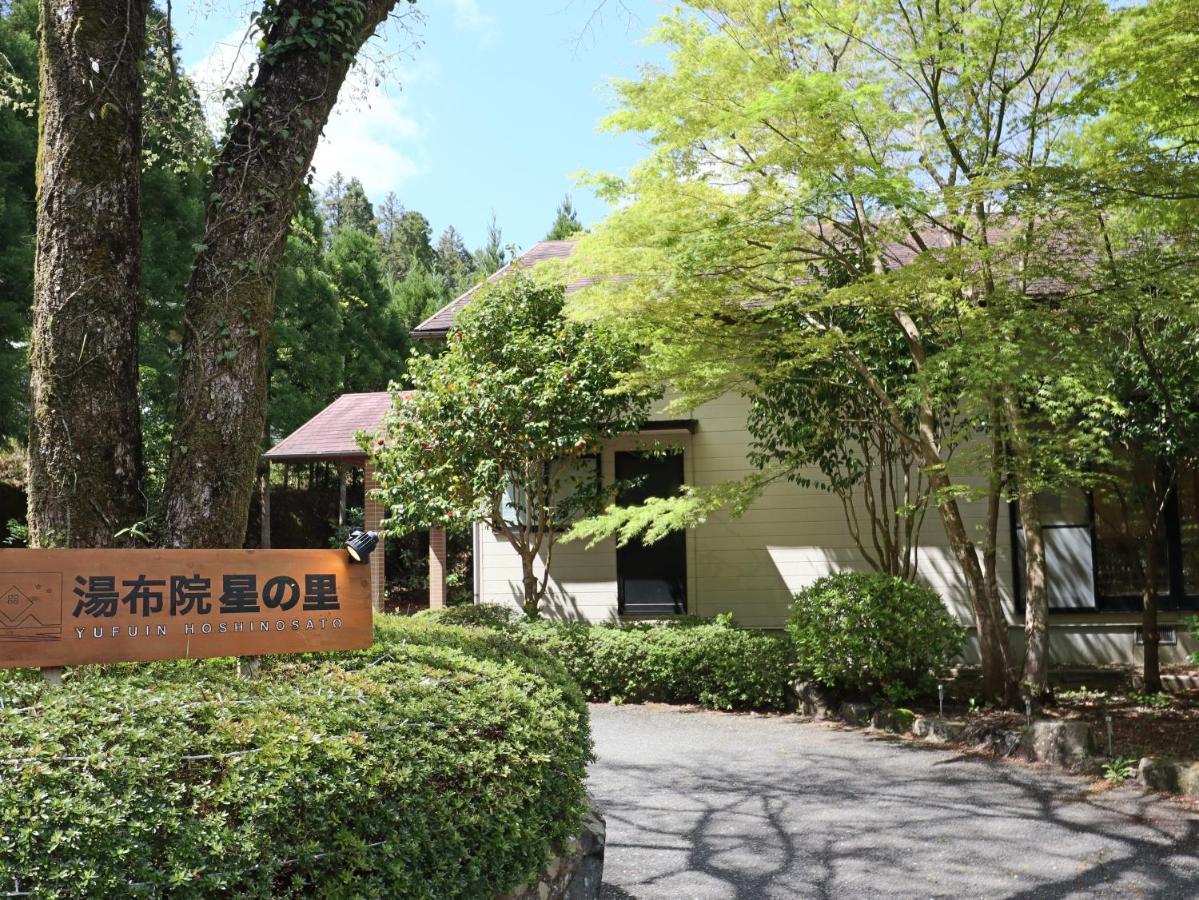 Bed and Breakfast Yufuin Hoshinosato Esterno foto