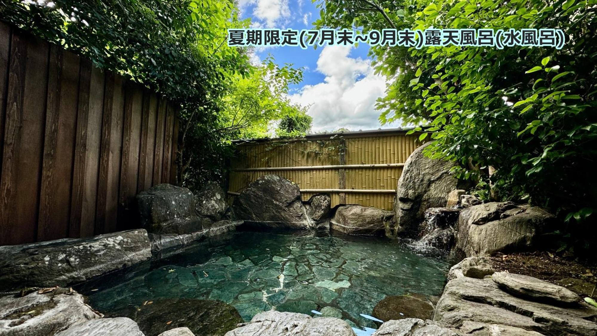 Bed and Breakfast Yufuin Hoshinosato Esterno foto