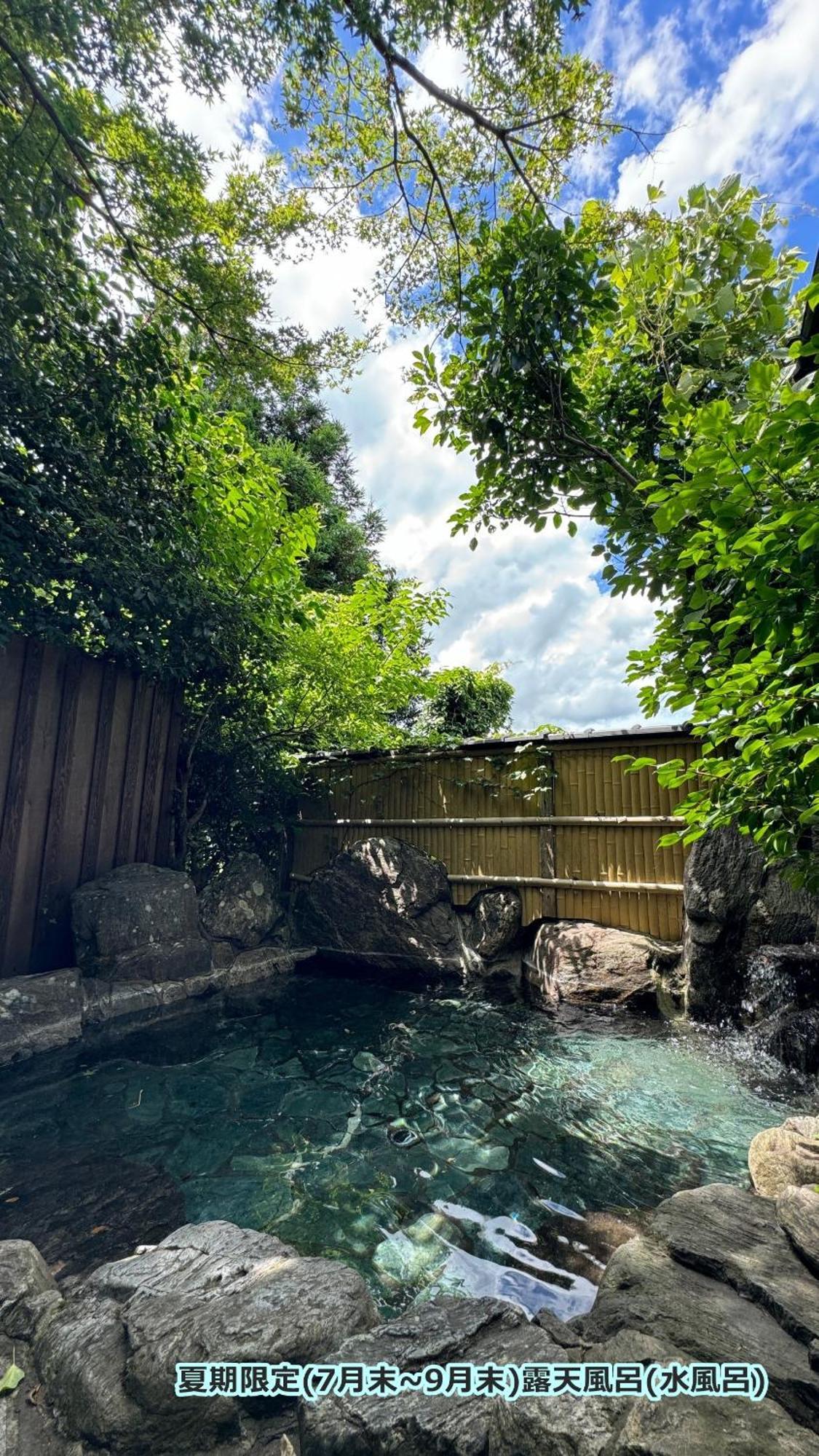 Bed and Breakfast Yufuin Hoshinosato Esterno foto